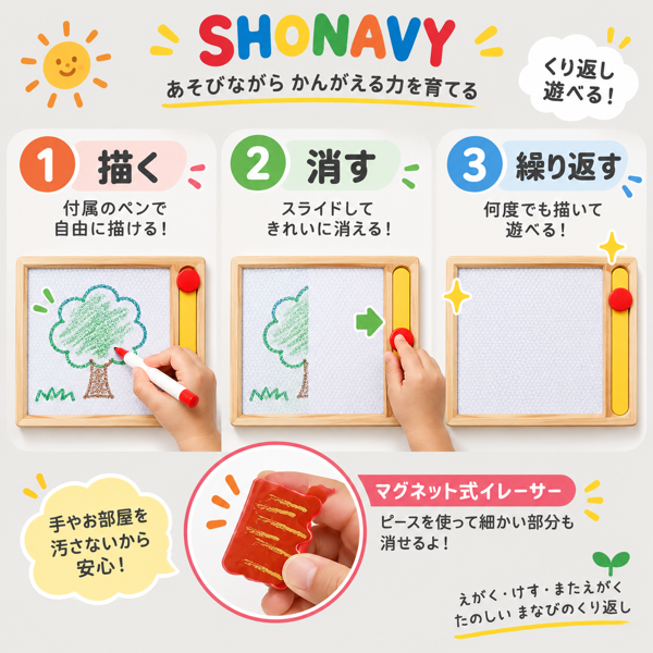 木製モンテッソーリ磁石パズル